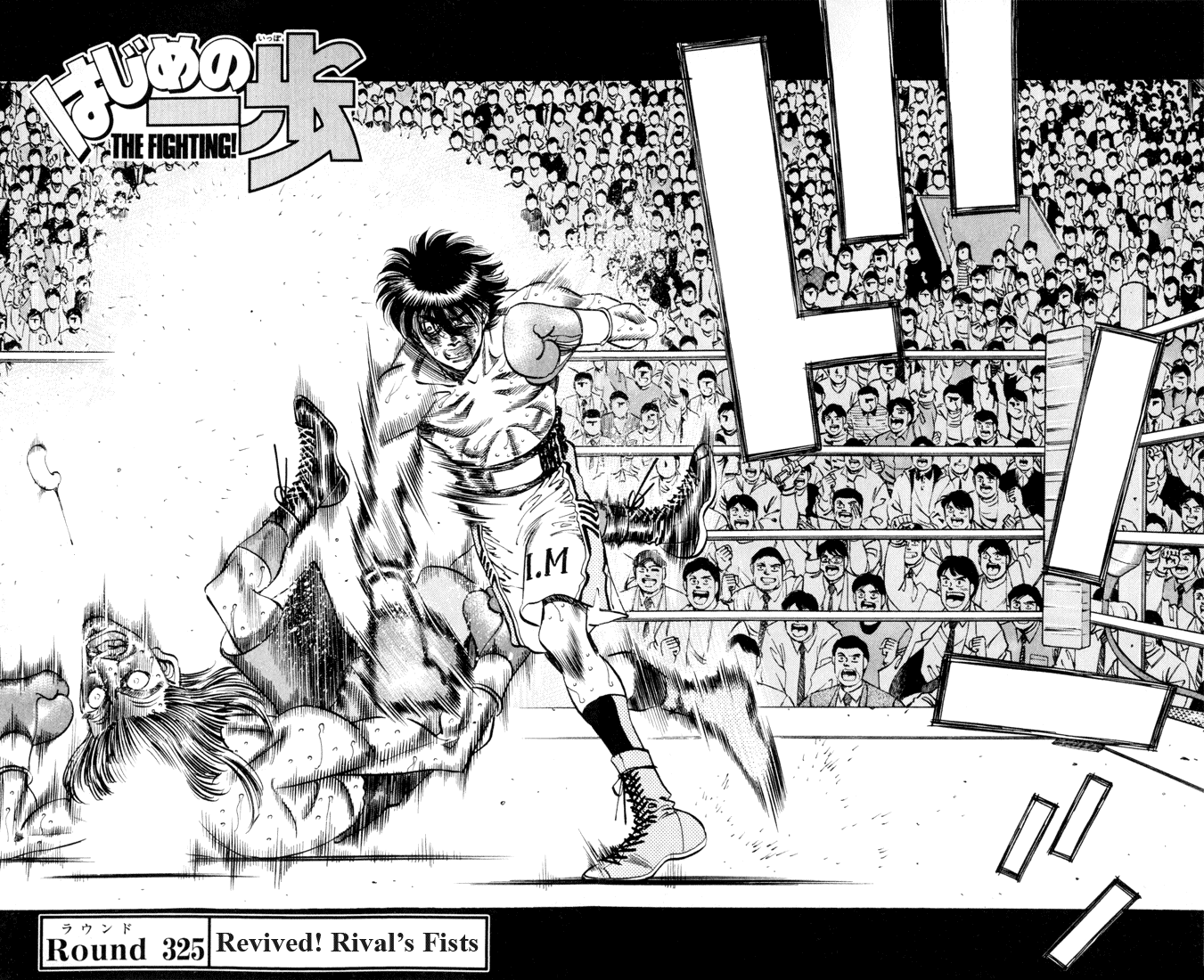 Hajime no Ippo Chapter 325 - Page 5