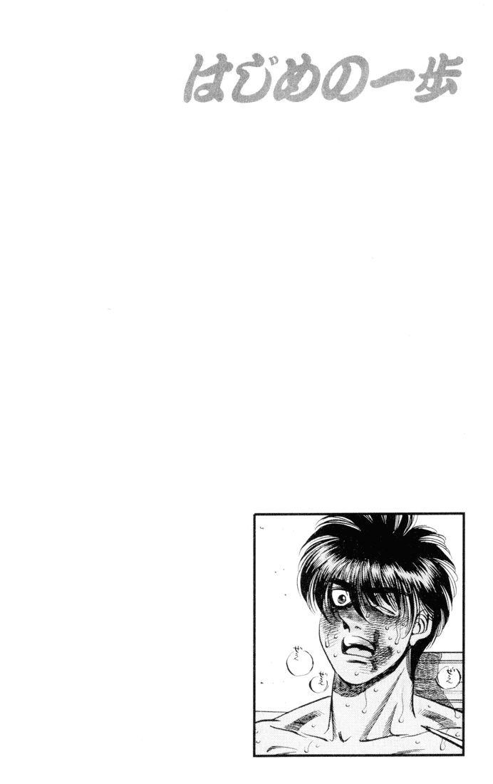 Hajime no Ippo Chapter 325 - Page 21