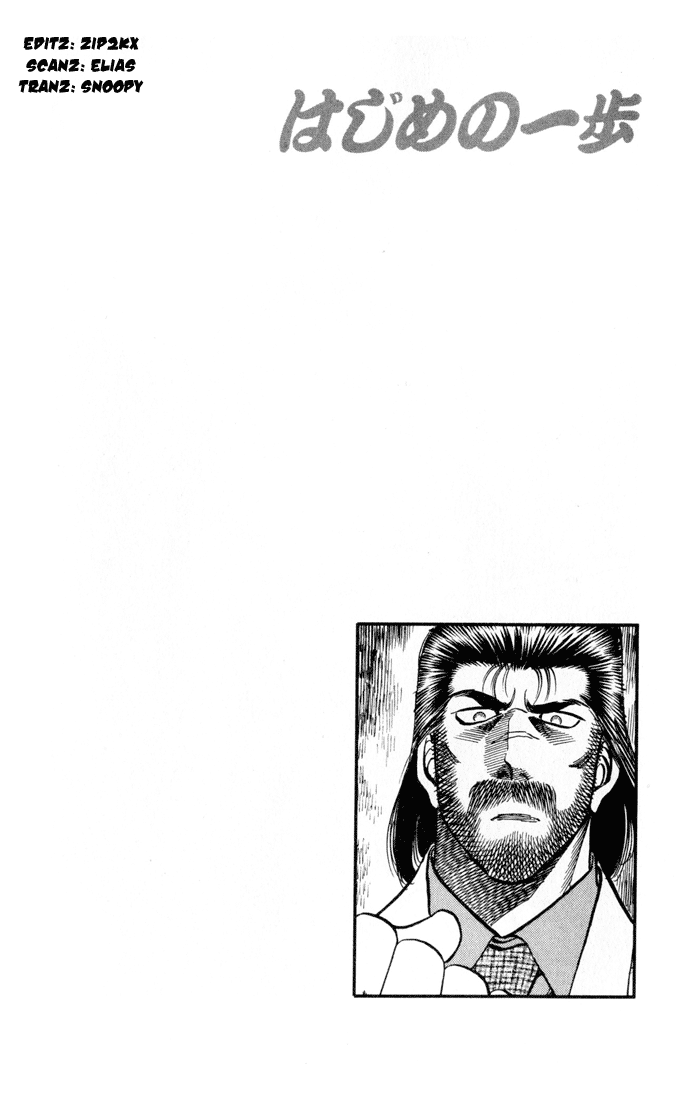 Hajime no Ippo Chapter 331 - Page 20