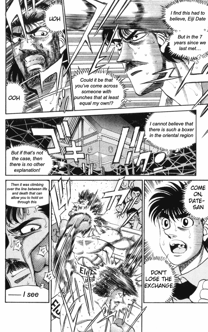Hajime no Ippo Chapter 335 - Page 21