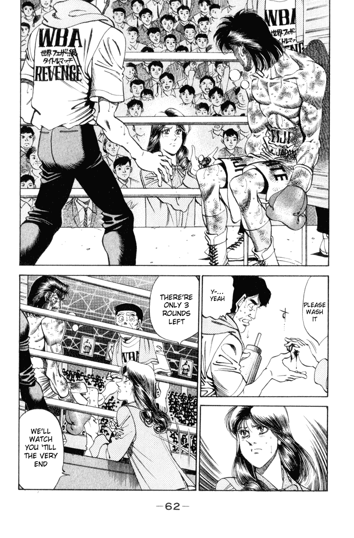 Hajime no Ippo Chapter 337 - Page 18