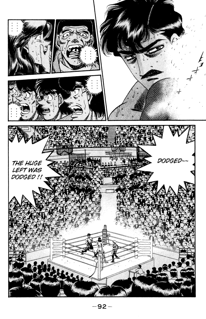 Hajime no Ippo Chapter 339 - Page 7