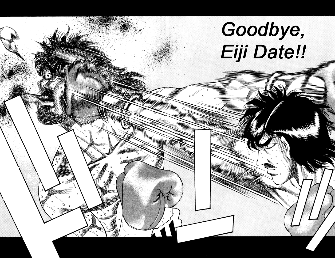 Hajime no Ippo Chapter 339 - Page 13