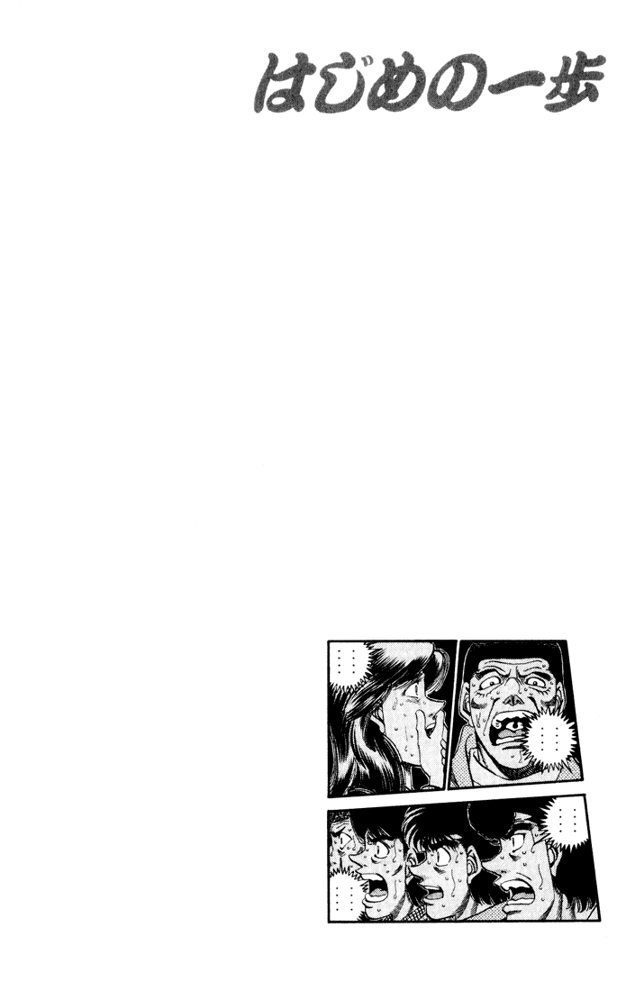 Hajime no Ippo Chapter 339 - Page 17