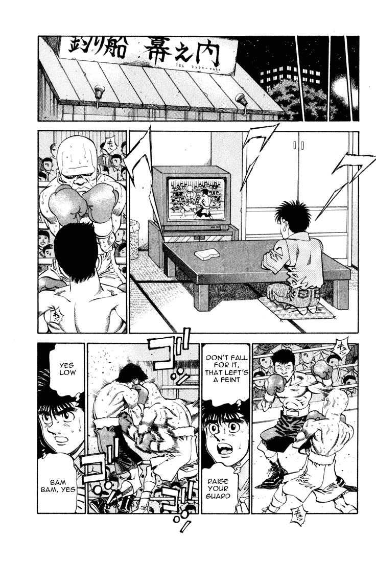 Hajime no Ippo Chapter 342 - Page 8
