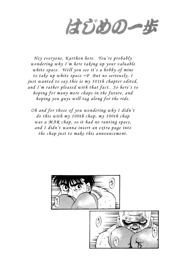 Hajime no Ippo Chapter 350 - Page 20