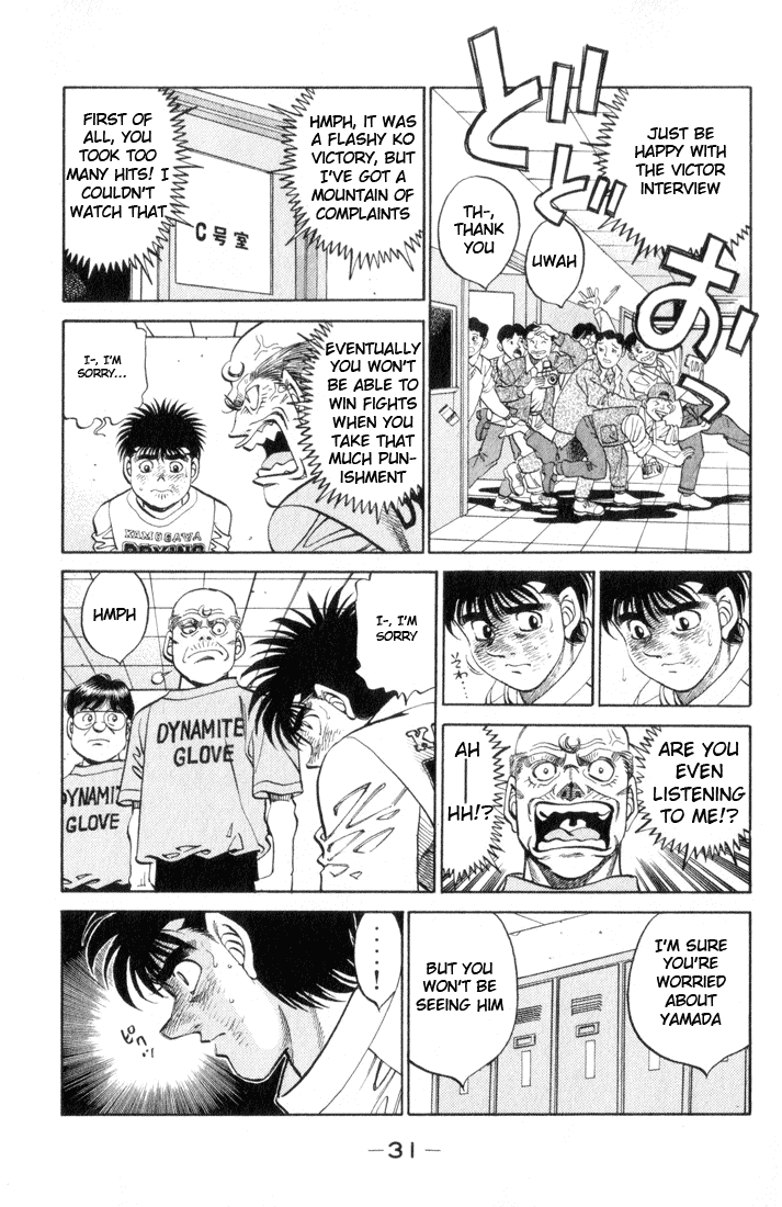Hajime no Ippo Chapter 354 - Page 7