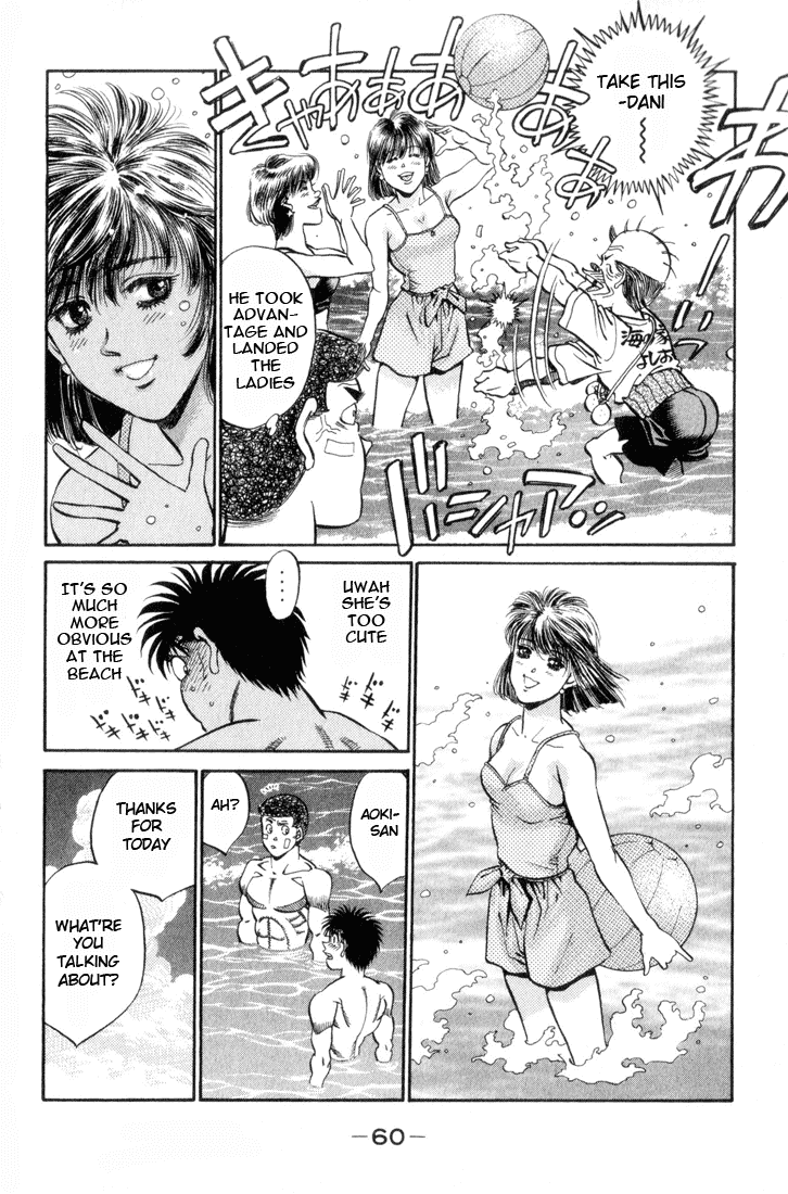Hajime no Ippo Chapter 355 - Page 16