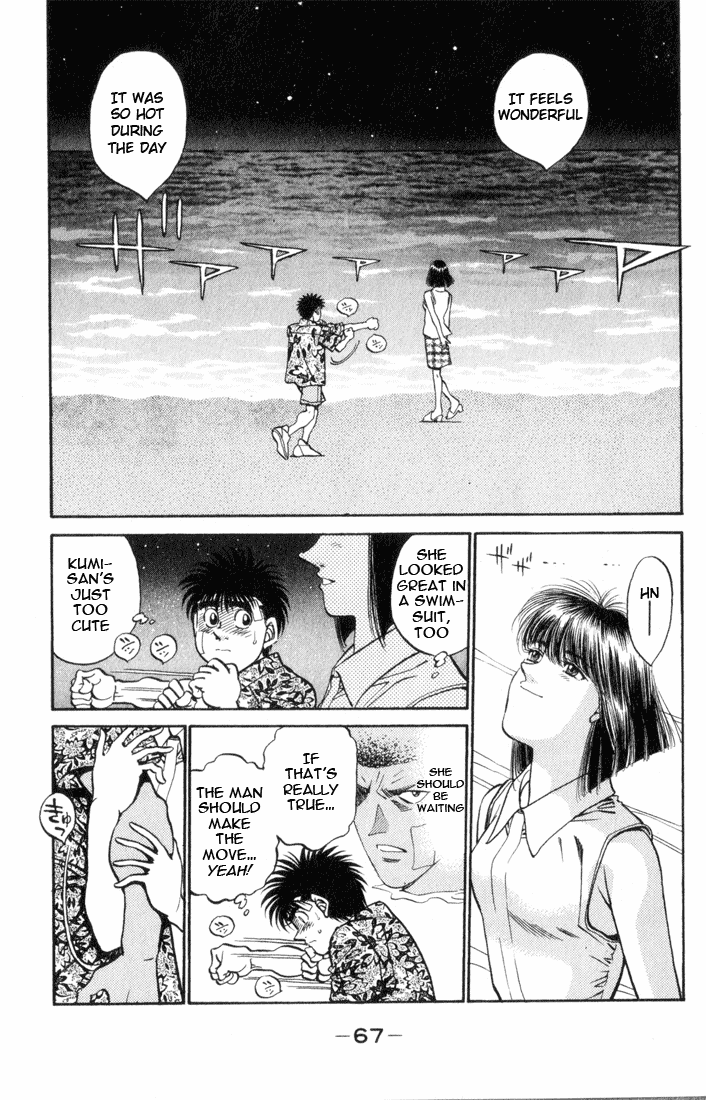 Hajime no Ippo Chapter 356 - Page 4