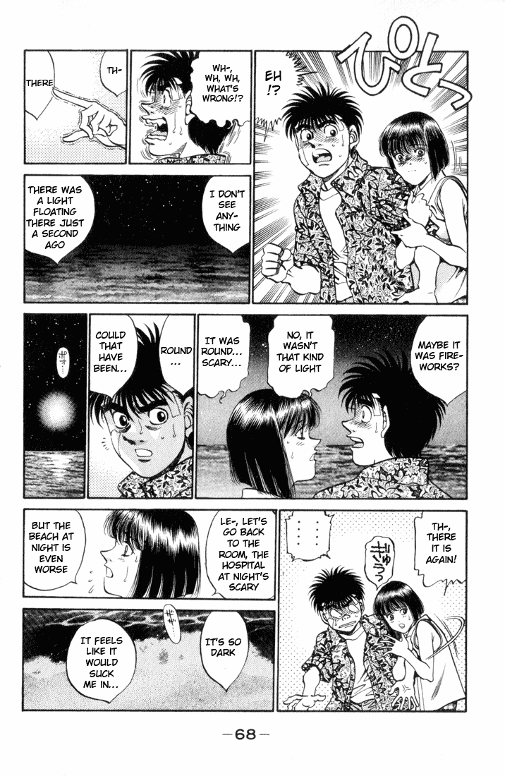 Hajime no Ippo Chapter 356 - Page 5