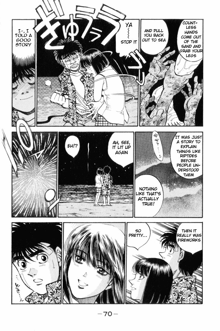 Hajime no Ippo Chapter 356 - Page 7