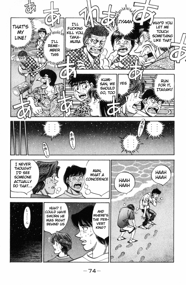 Hajime no Ippo Chapter 356 - Page 11