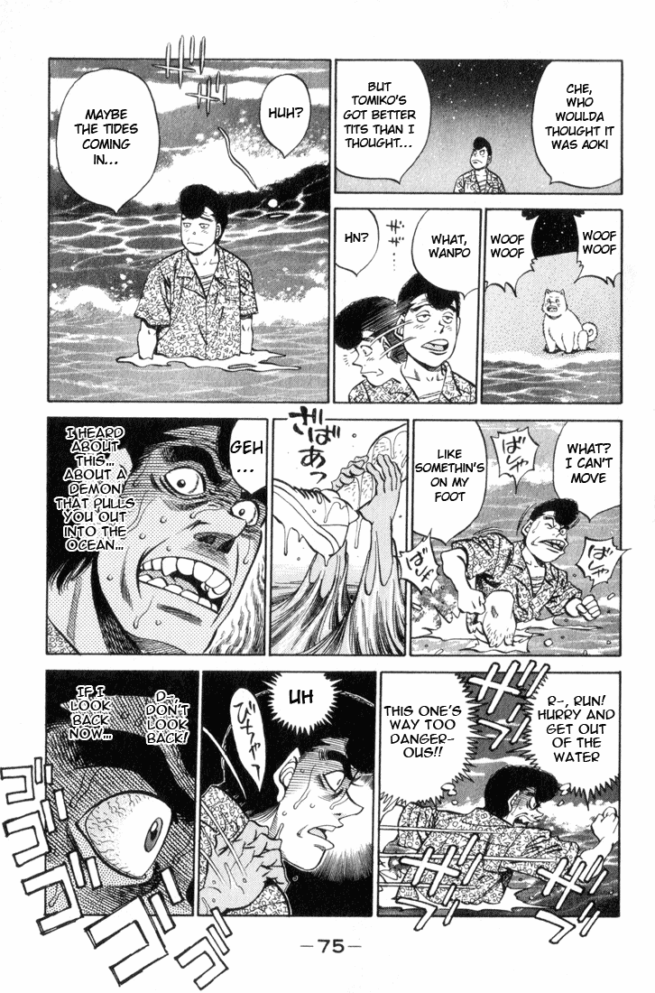 Hajime no Ippo Chapter 356 - Page 12