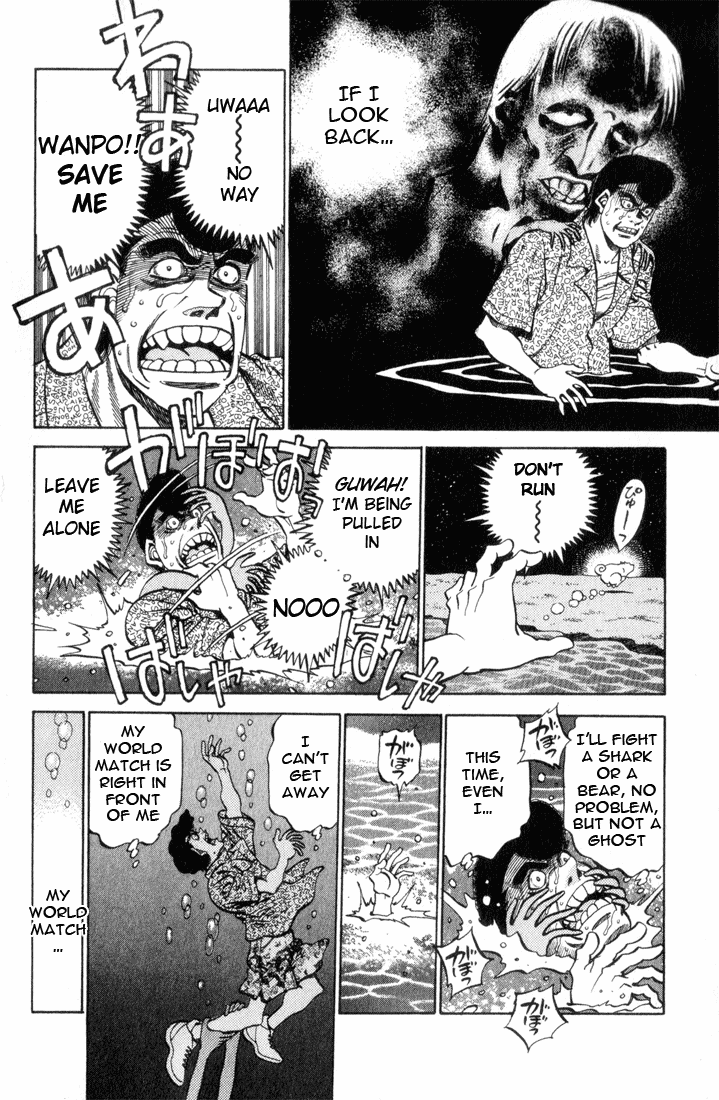 Hajime no Ippo Chapter 356 - Page 13