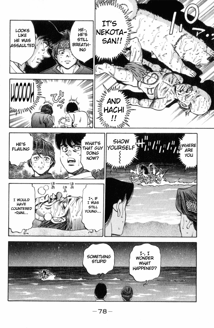 Hajime no Ippo Chapter 356 - Page 15
