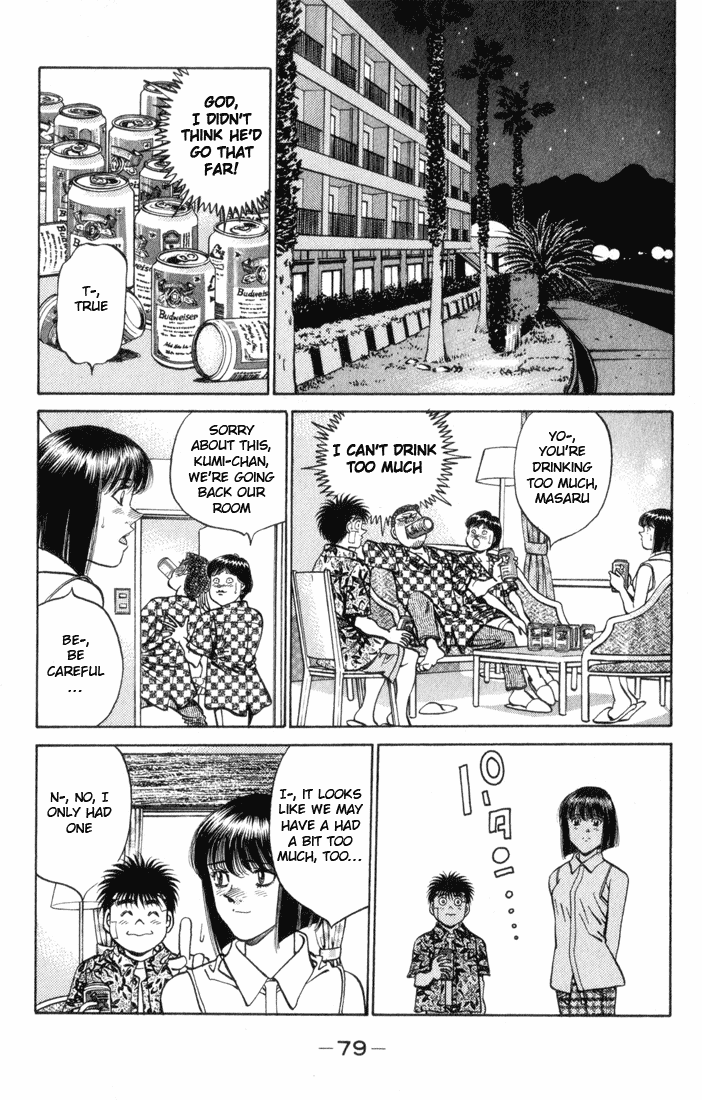 Hajime no Ippo Chapter 356 - Page 16