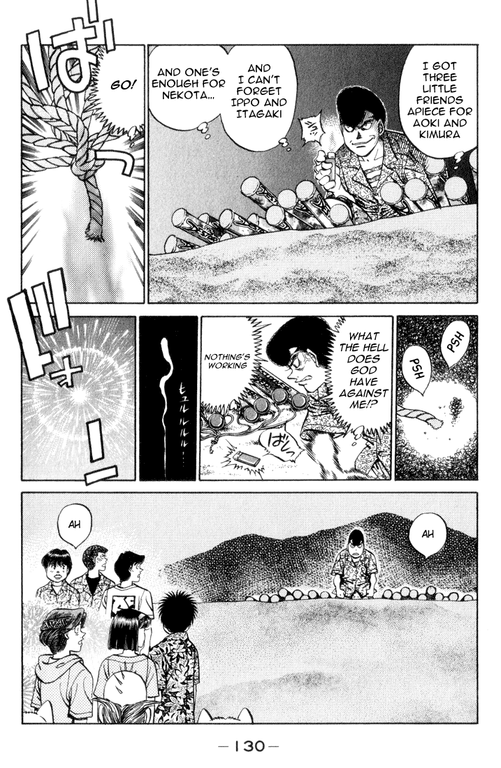 Hajime no Ippo Chapter 359 - Page 7