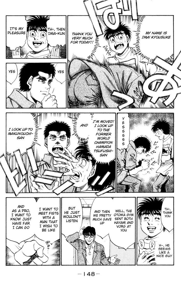 Hajime no Ippo Chapter 360 - Page 6