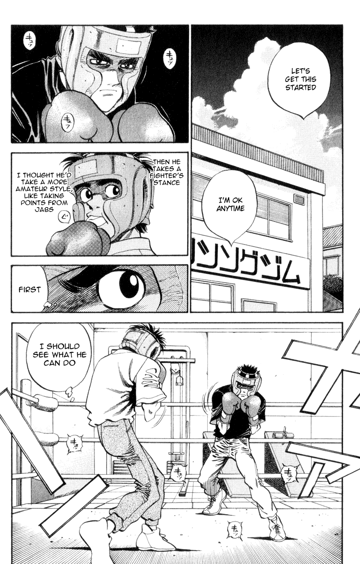 Hajime no Ippo Chapter 360 - Page 8