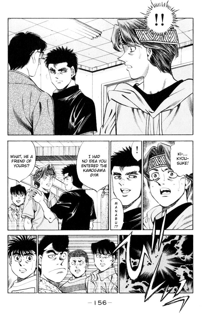 Hajime no Ippo Chapter 360 - Page 14