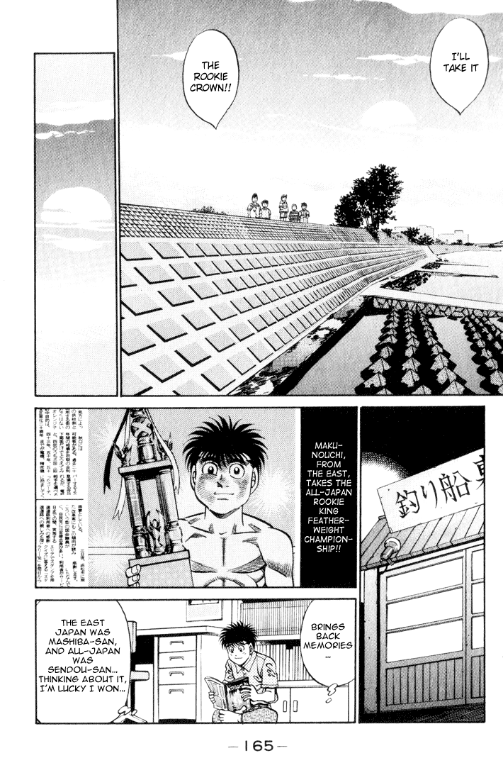 Hajime no Ippo Chapter 361 - Page 7