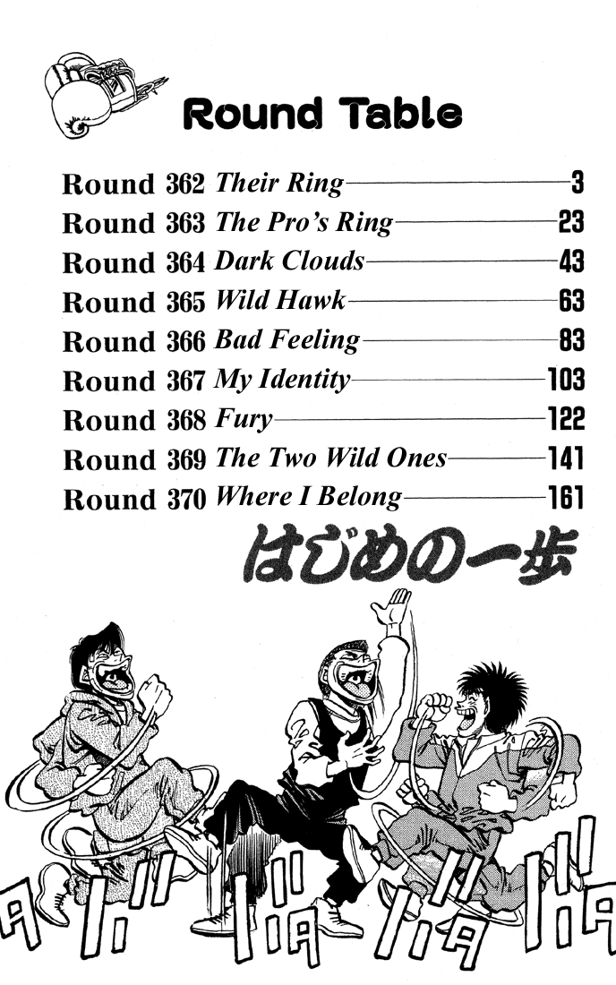 Hajime no Ippo Chapter 362 - Page 3