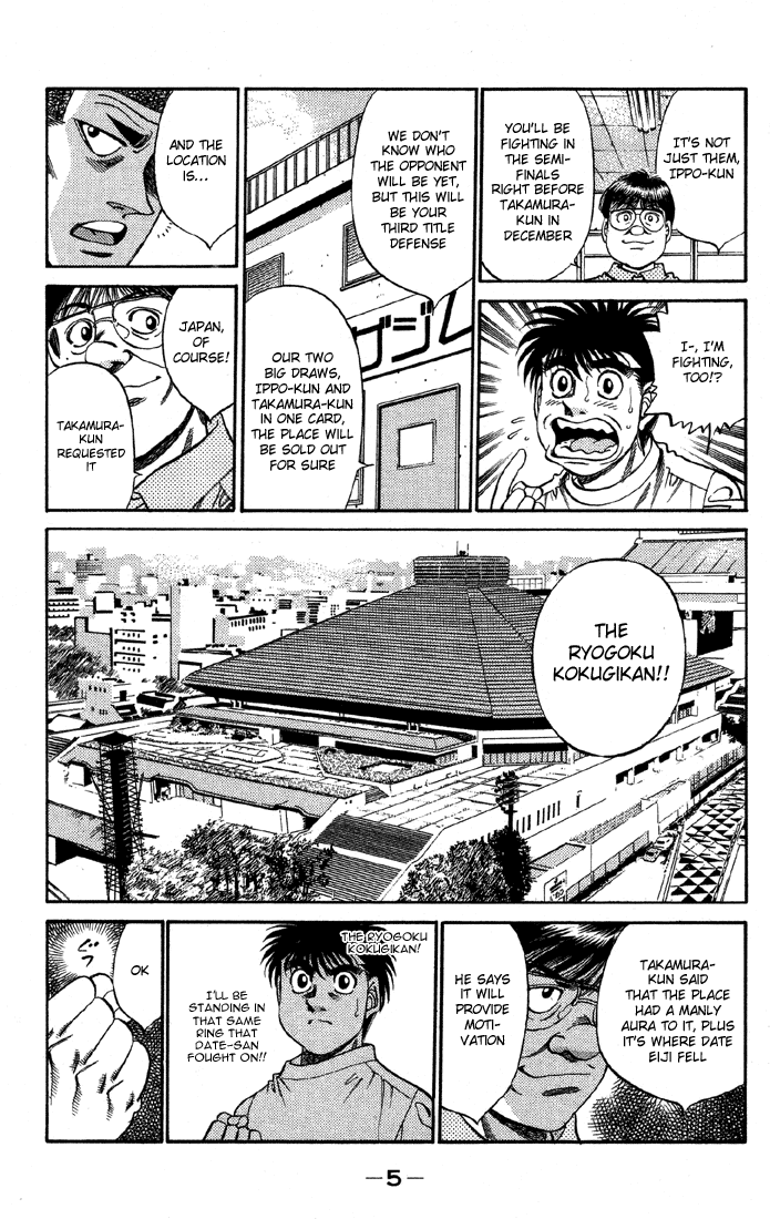 Hajime no Ippo Chapter 362 - Page 6