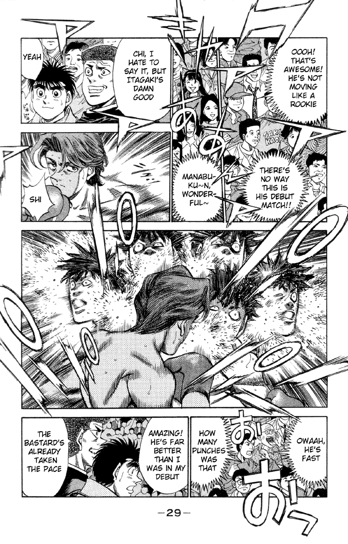 Hajime no Ippo Chapter 363 - Page 7