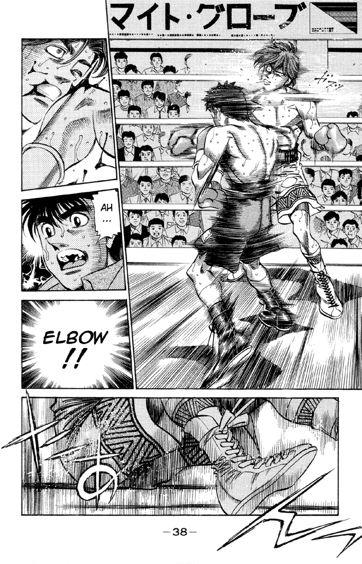 Hajime no Ippo Chapter 363 - Page 16