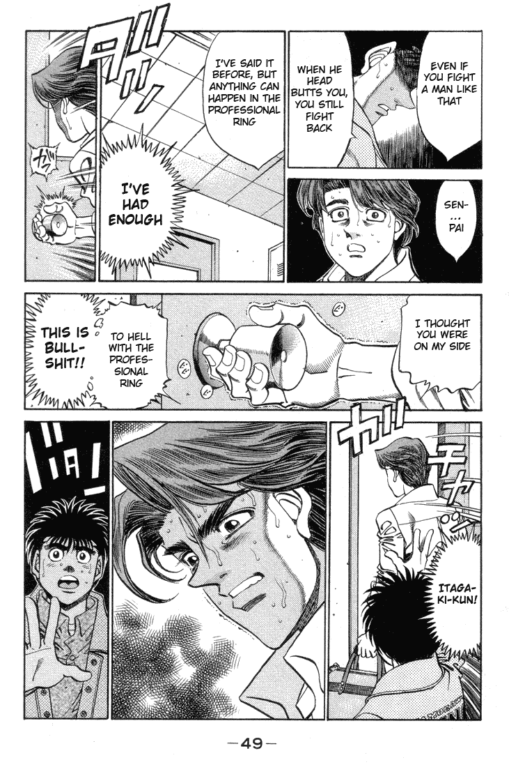 Hajime no Ippo Chapter 364 - Page 7
