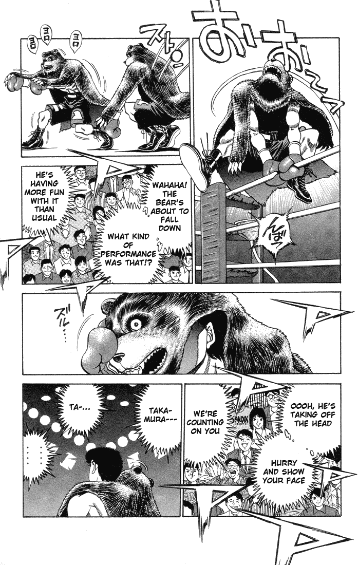 Hajime no Ippo Chapter 364 - Page 17