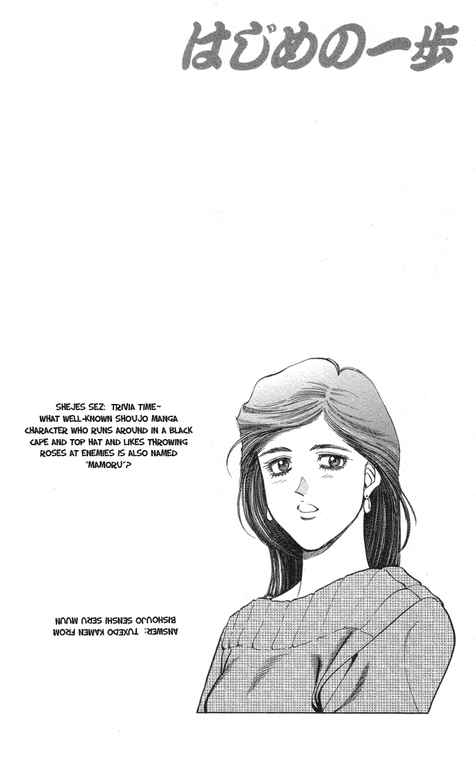Hajime no Ippo Chapter 369 - Page 20