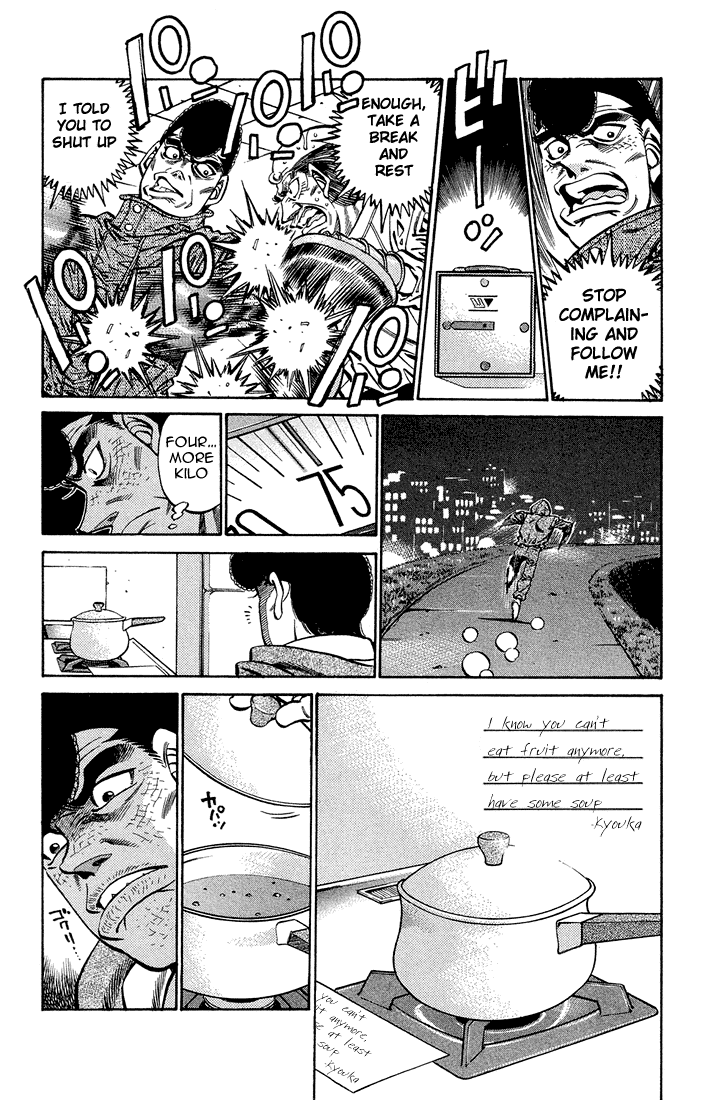 Hajime no Ippo Chapter 373 - Page 5