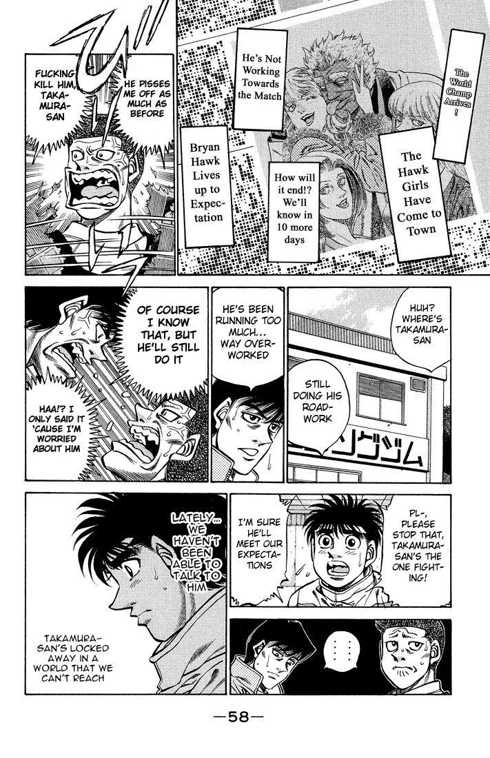 Hajime no Ippo Chapter 373 - Page 16