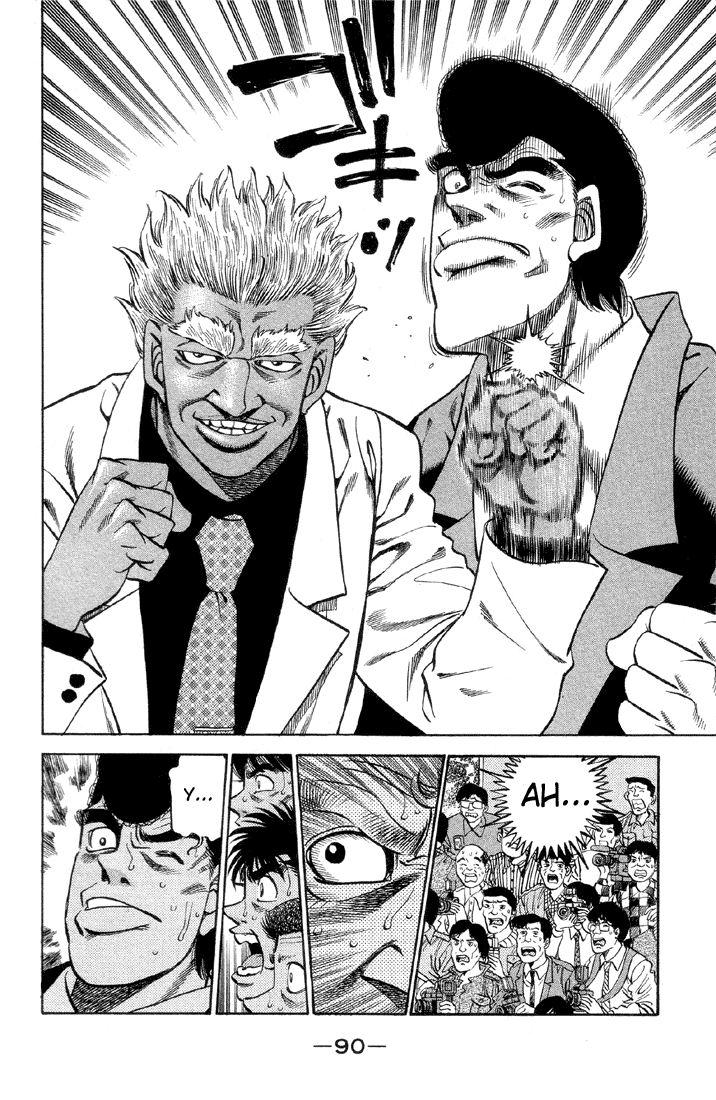 Hajime no Ippo Chapter 375 - Page 8