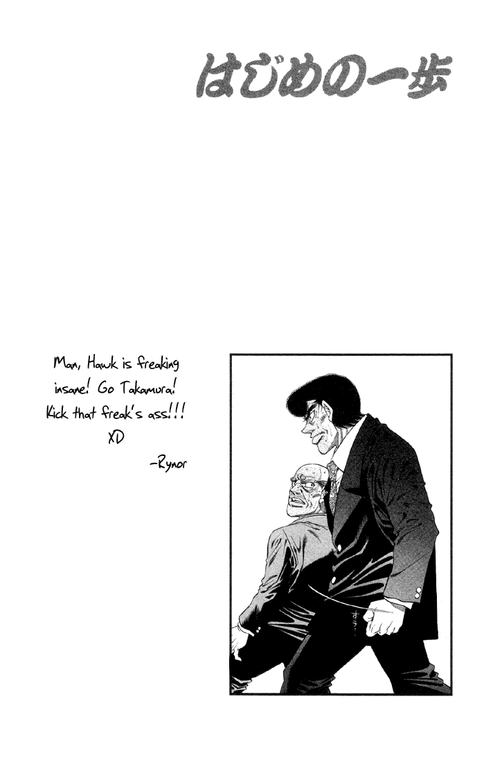 Hajime no Ippo Chapter 375 - Page 20