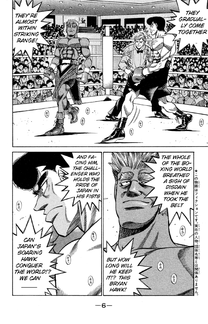 Hajime no Ippo Chapter 380 - Page 5