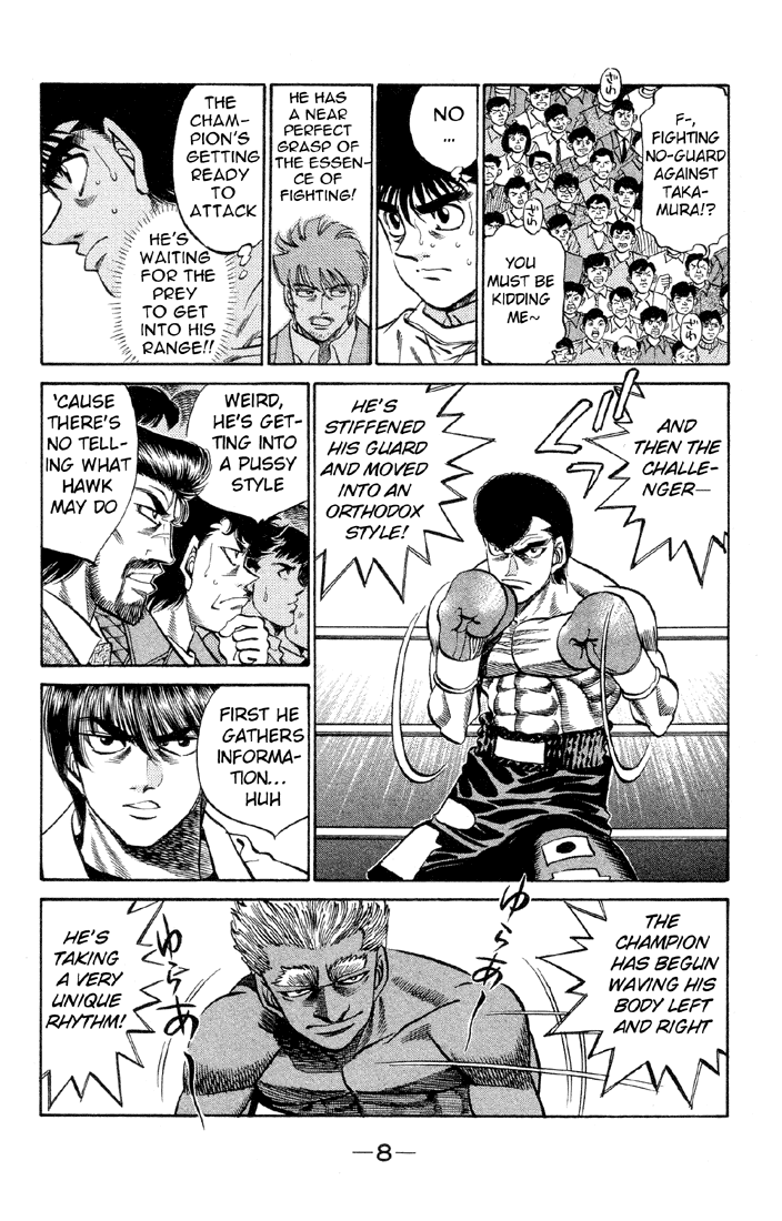 Hajime no Ippo Chapter 380 - Page 7