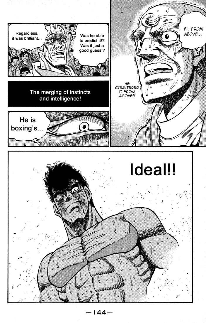 Hajime no Ippo Chapter 395 - Page 17