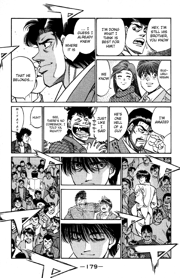 Hajime no Ippo Chapter 397 - Page 12