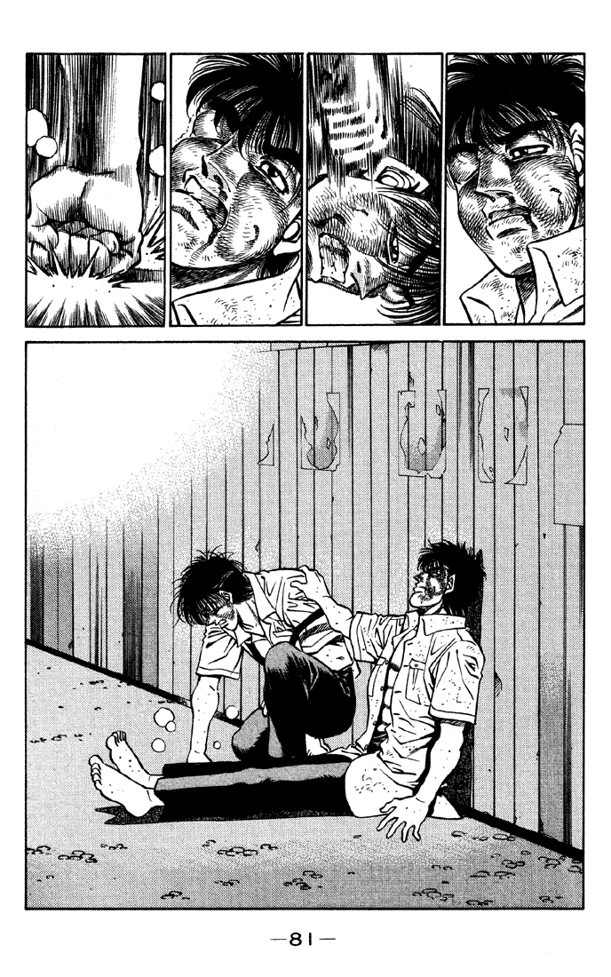 Hajime no Ippo Chapter 401 - Page 19