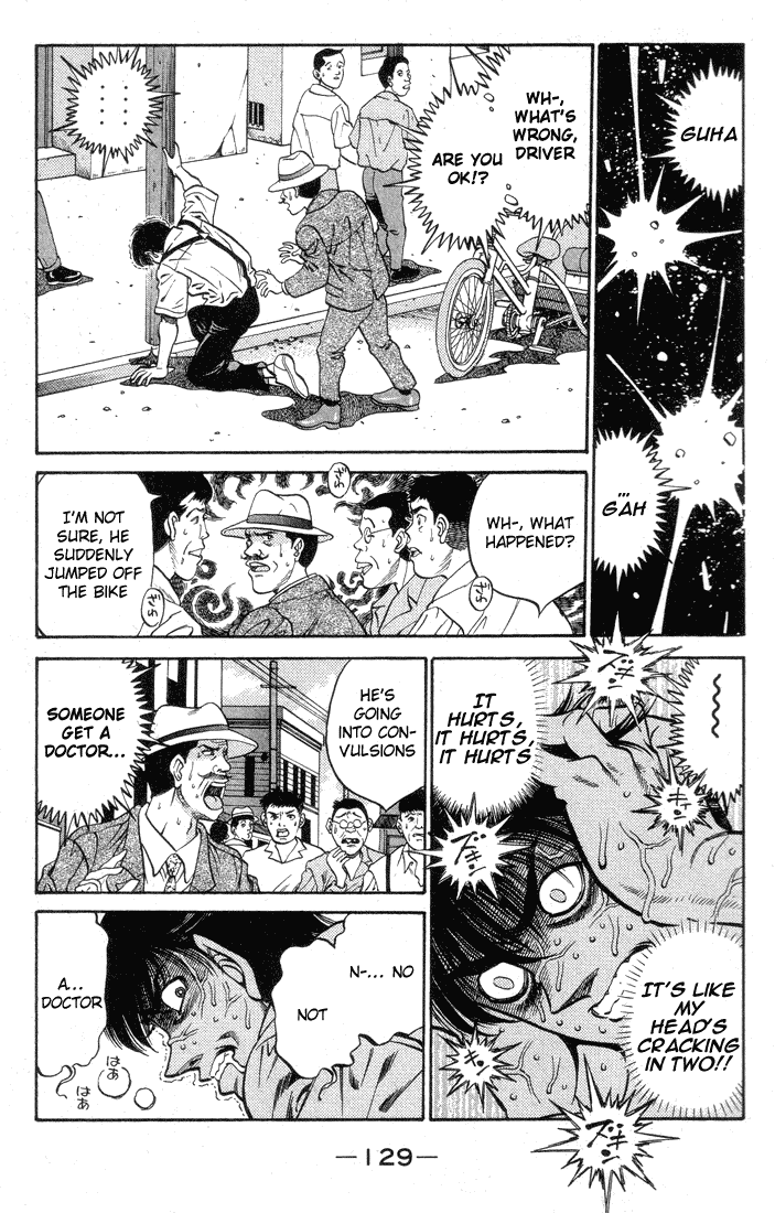 Hajime no Ippo Chapter 404 - Page 7