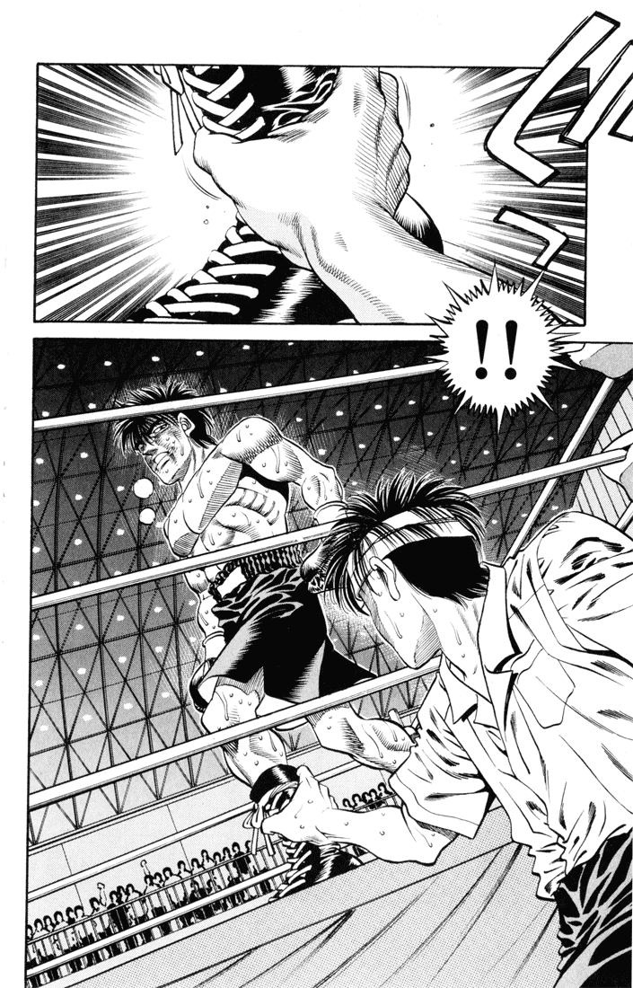 Hajime no Ippo Chapter 410 - Page 12