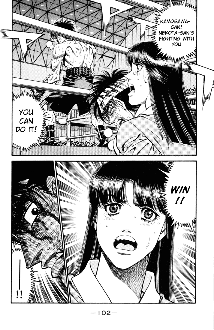 Hajime no Ippo Chapter 412 - Page 6