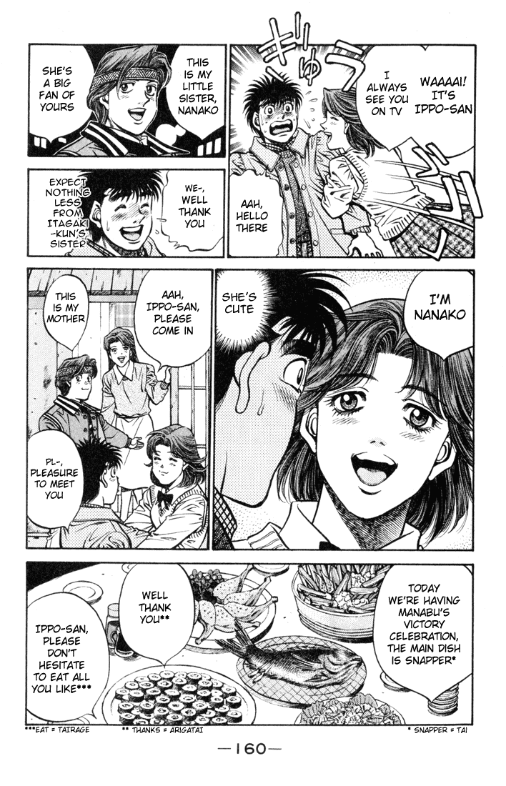 Hajime no Ippo Chapter 415 - Page 6