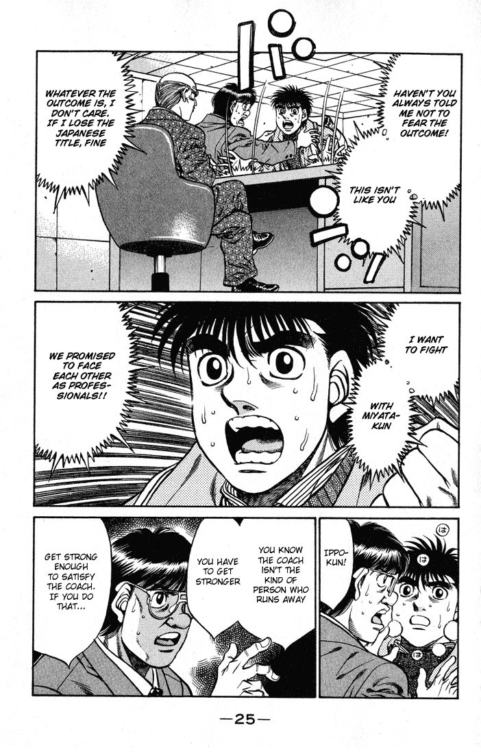 Hajime no Ippo Chapter 417 - Page 3