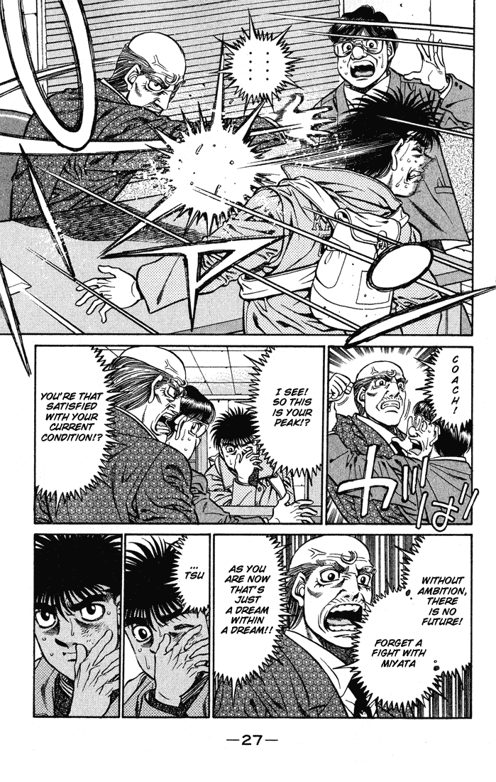 Hajime no Ippo Chapter 417 - Page 5