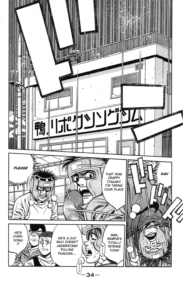 Hajime no Ippo Chapter 417 - Page 12