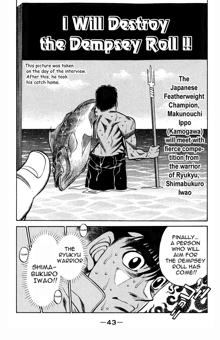 Hajime no Ippo Chapter 418 - Page 5