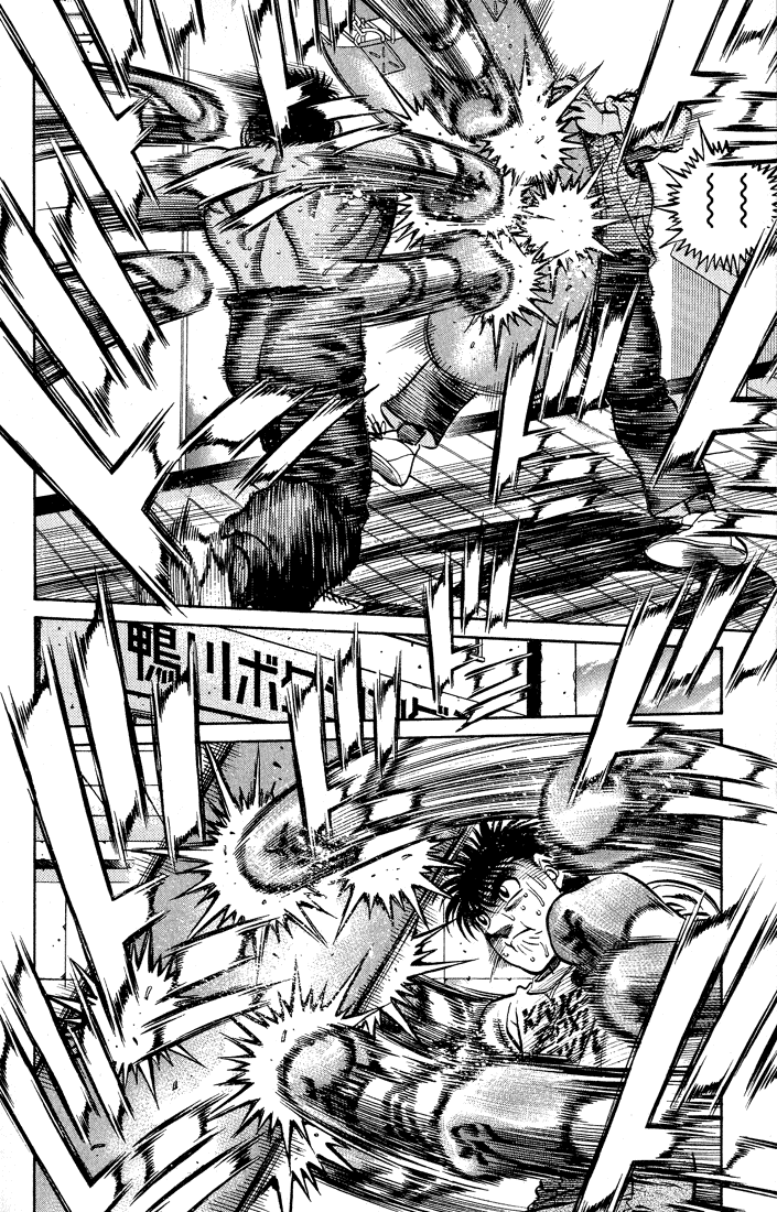 Hajime no Ippo Chapter 424 - Page 17